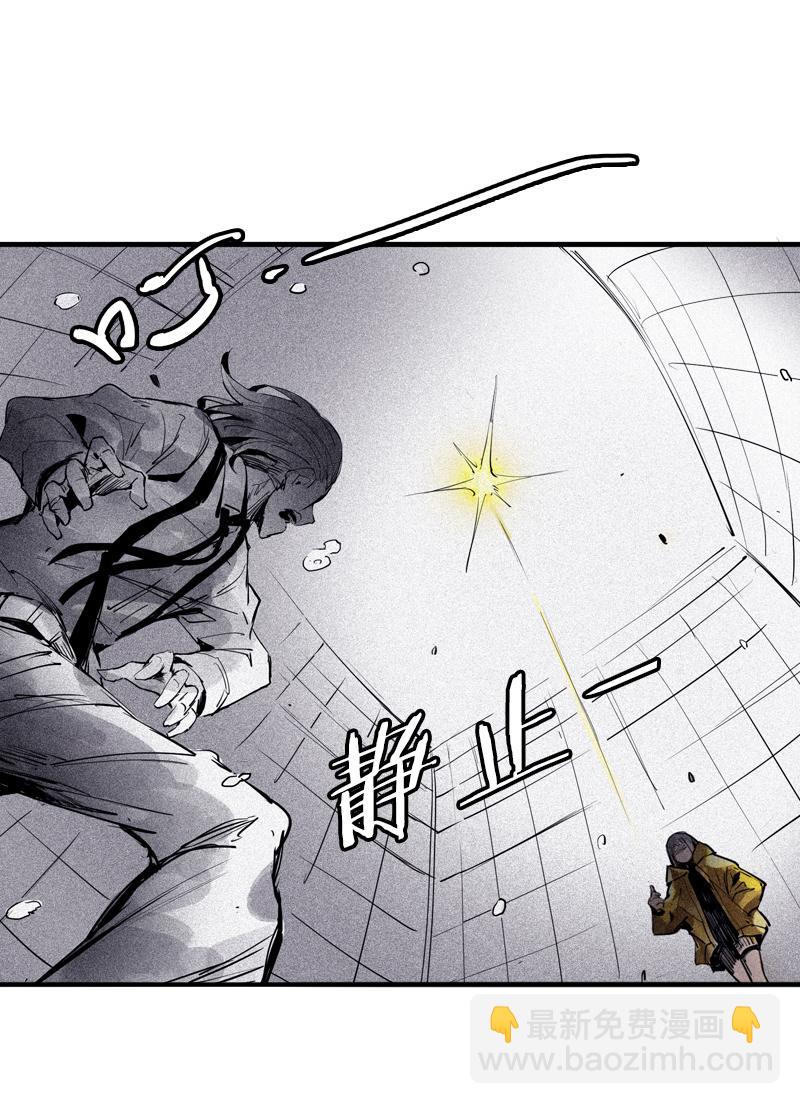 第33话 不速之客（2）-第83话