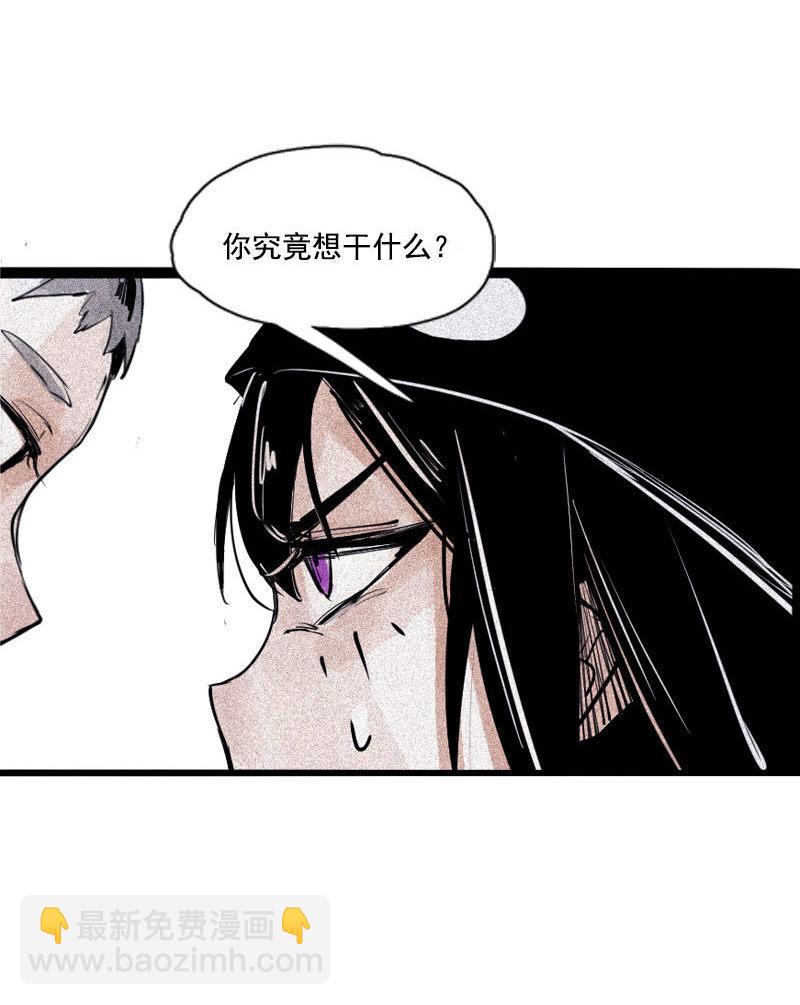 第33话 不速之客（2）-第83话