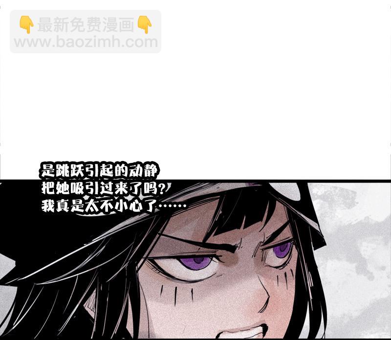 第33话 不速之客（2）-第83话
