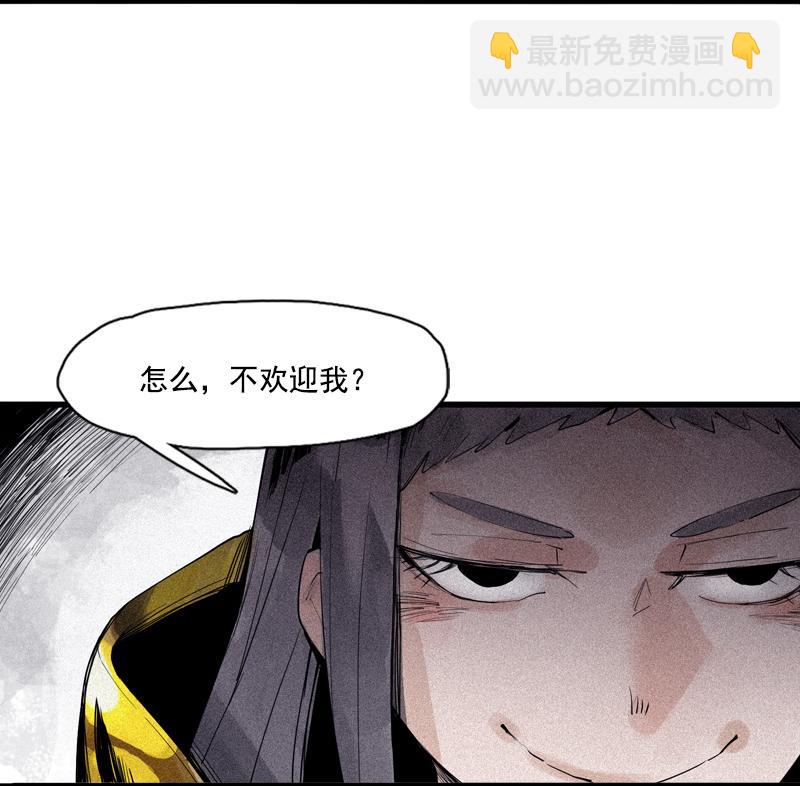 第33话 不速之客（2）-第83话