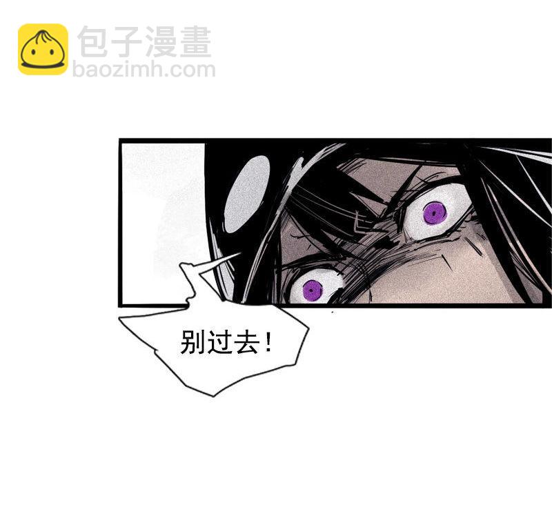 第33话 不速之客（2）-第83话