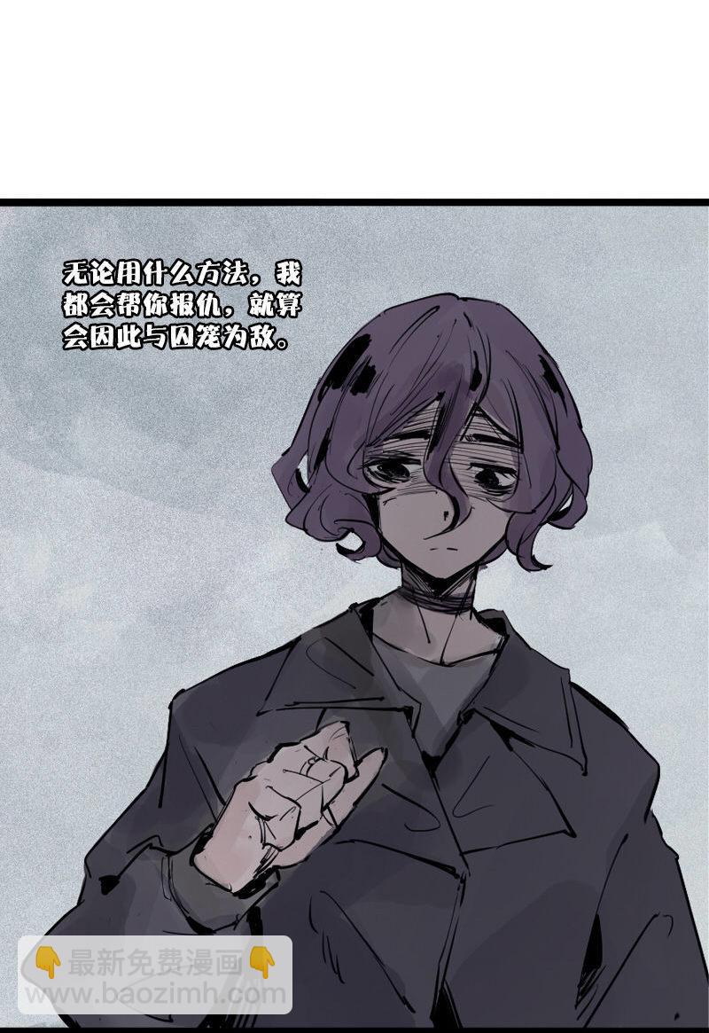 第34话 绝望的心（2）-第85话