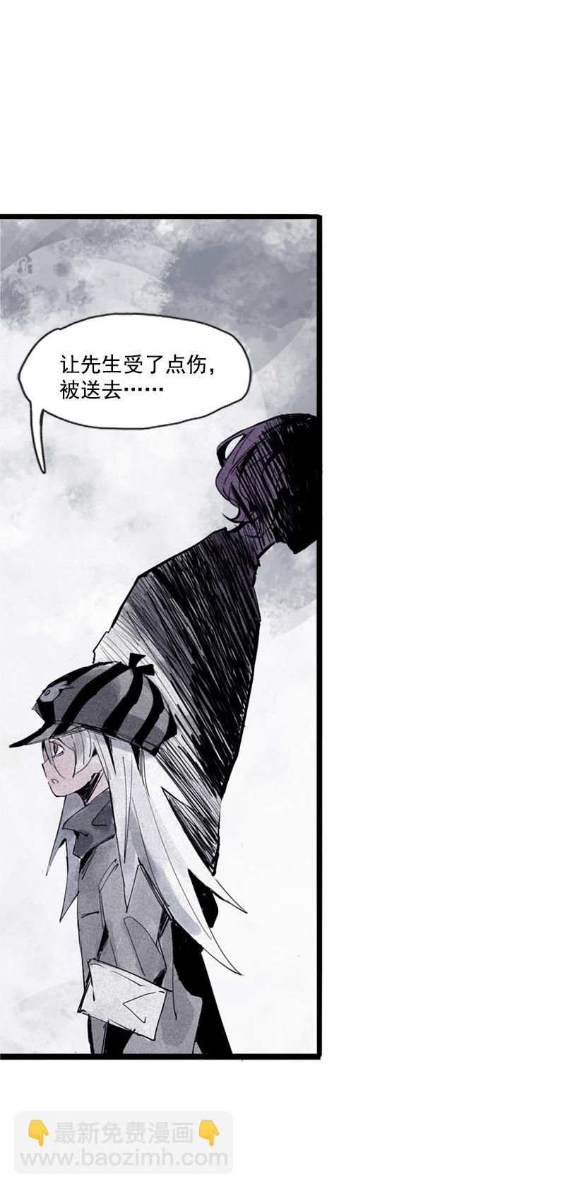 第34话 绝望的心（2）-第85话