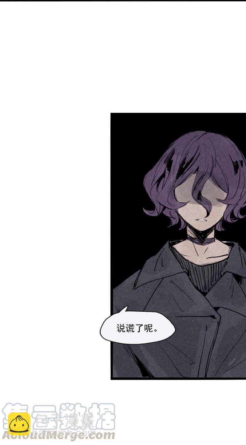 第34话 绝望的心（2）-第85话