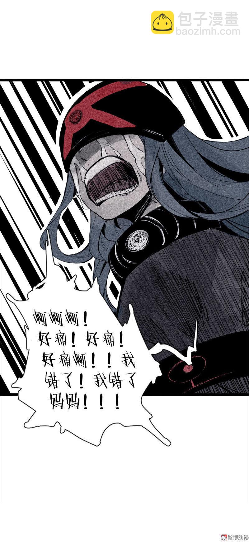 第34话 绝望的心（2）-第85话