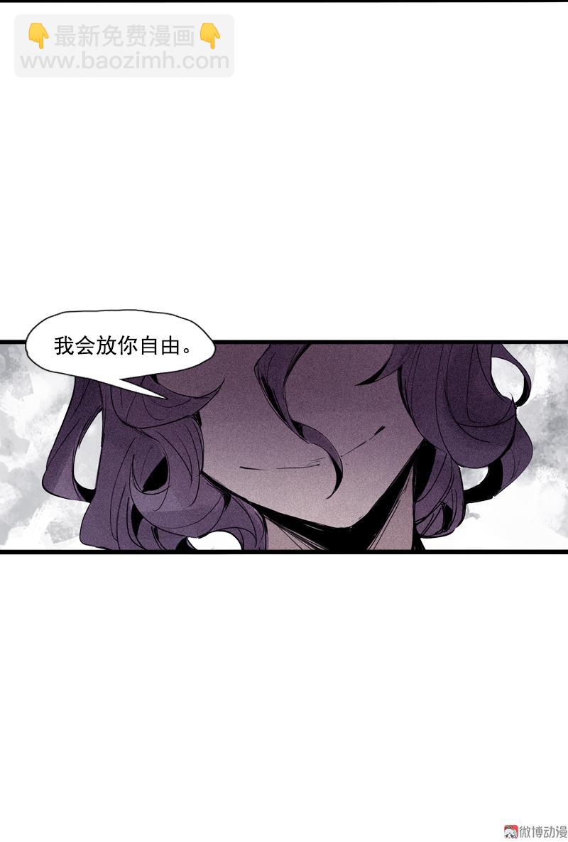第34话 绝望的心（2）-第85话