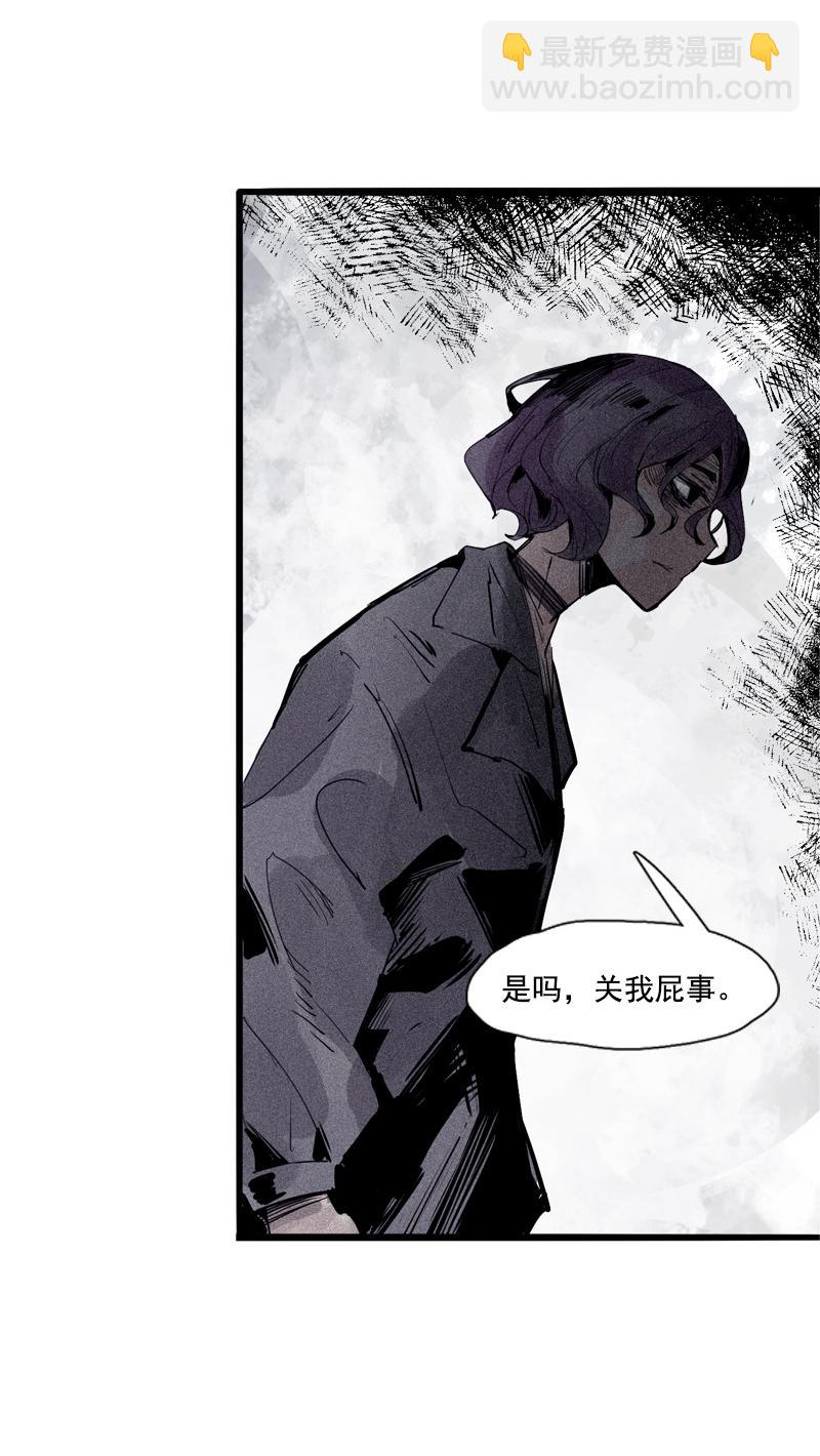 第34话 绝望的心（2）-第85话