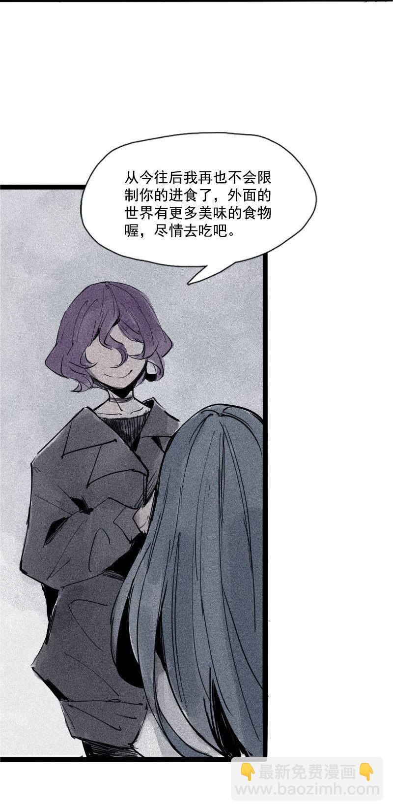第34话 绝望的心（2）-第85话