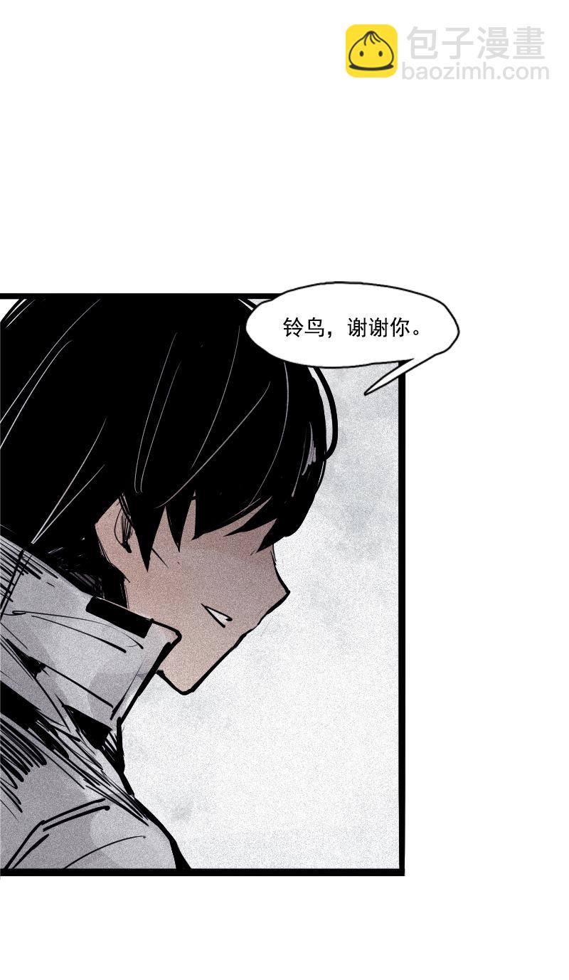 第35话 蠢蠢欲动（2）-第87话