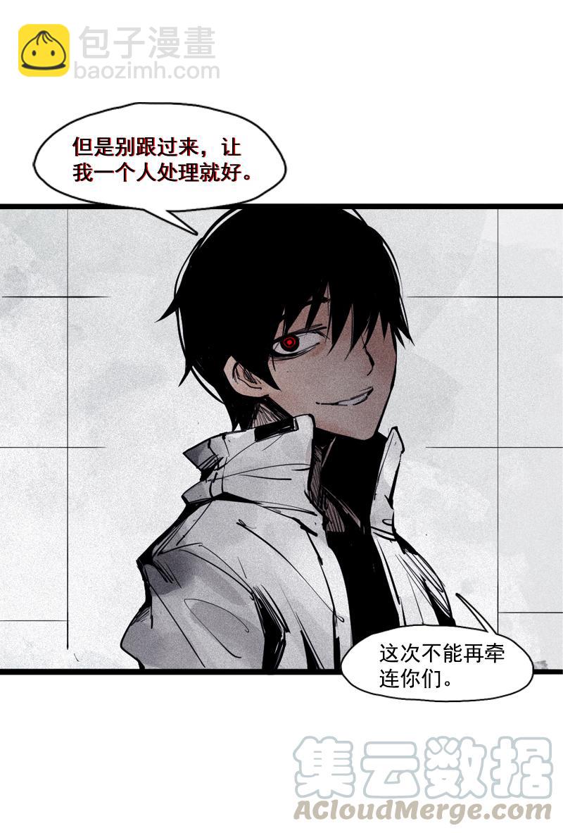 第35话 蠢蠢欲动（2）-第87话