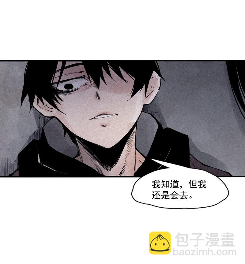 第35话 蠢蠢欲动（2）-第87话