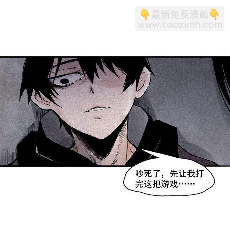 第35话 蠢蠢欲动（2）-第87话
