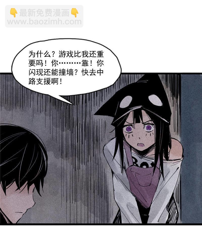 第35话 蠢蠢欲动（2）-第87话