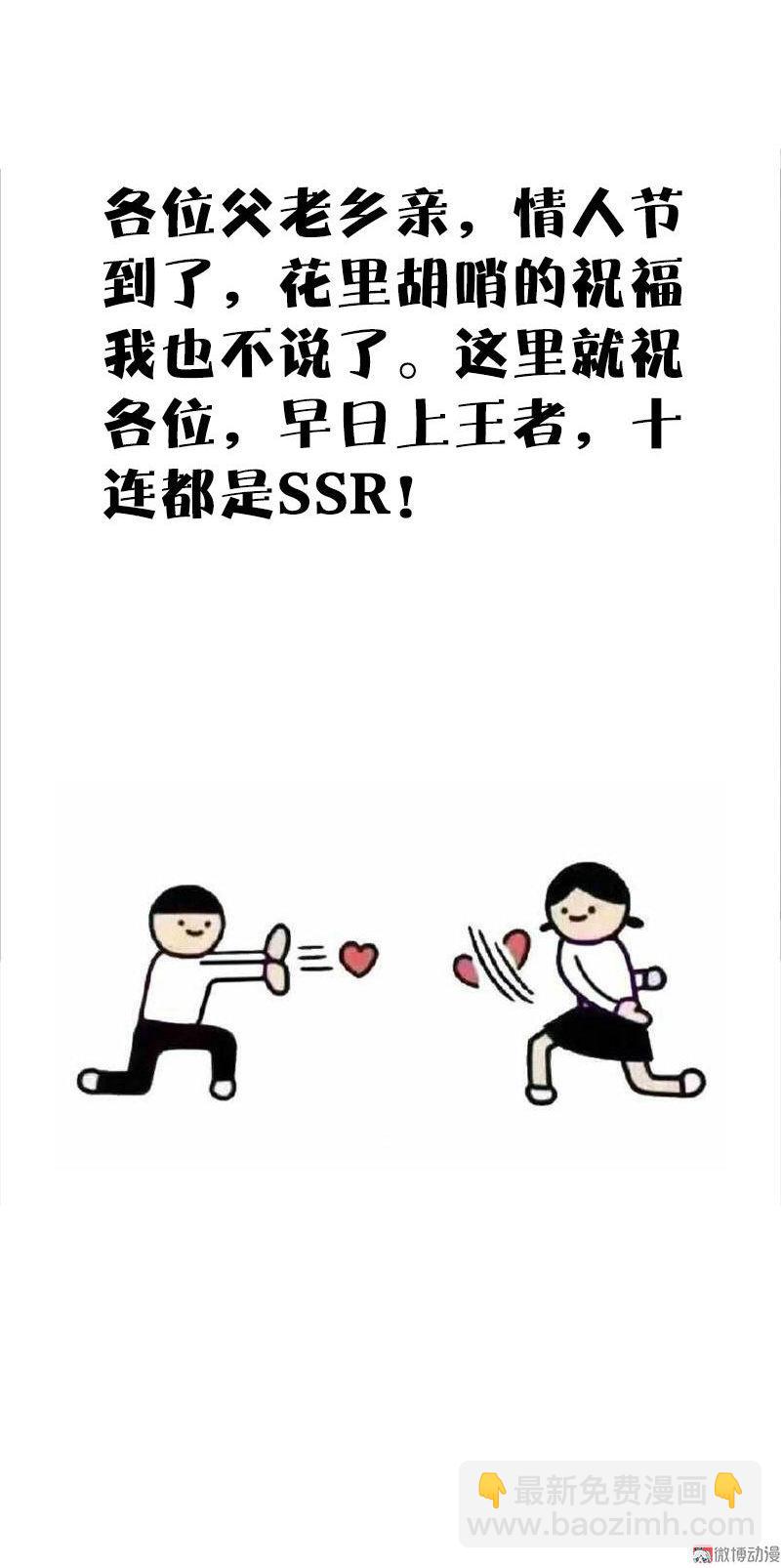 第35话 蠢蠢欲动（2）-第87话