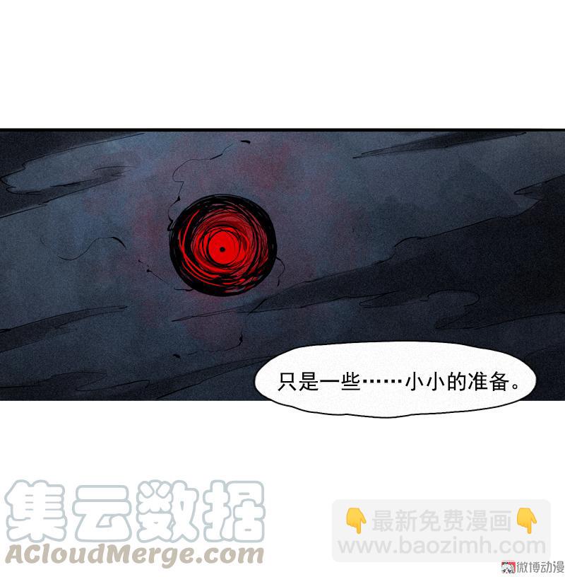 第35话 蠢蠢欲动（2）-第87话