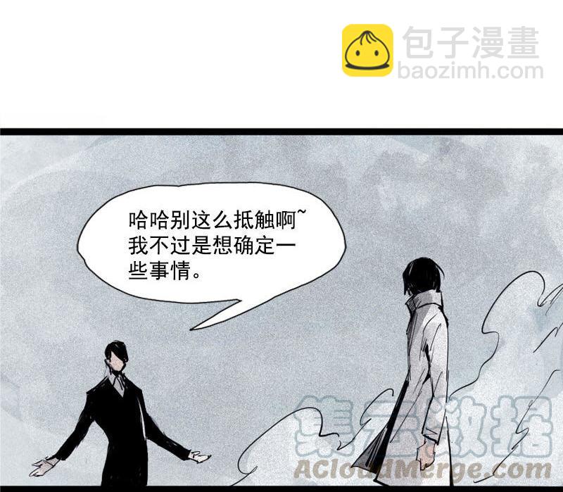 第36话 愚昧的人（2）-第89话