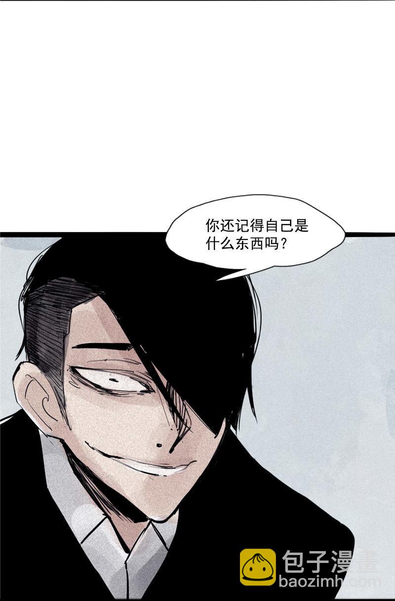 第36话 愚昧的人（2）-第89话