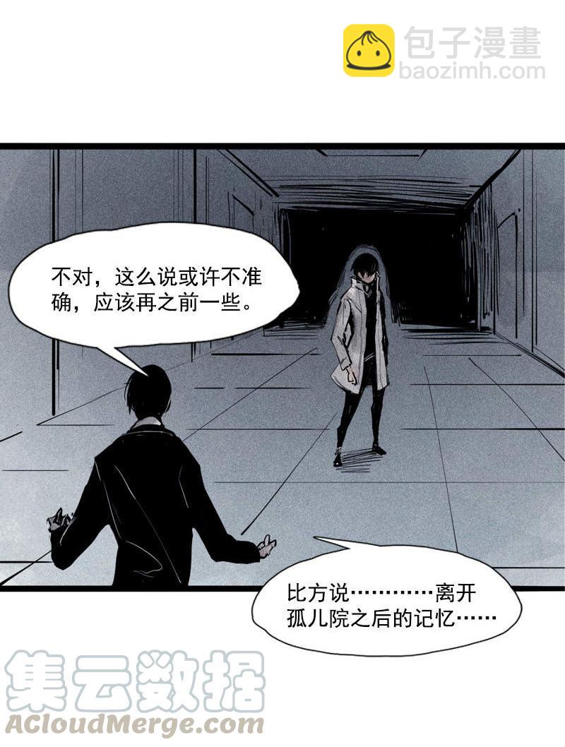 第36话 愚昧的人（2）-第89话