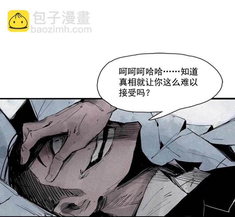 第36话 愚昧的人（2）-第89话