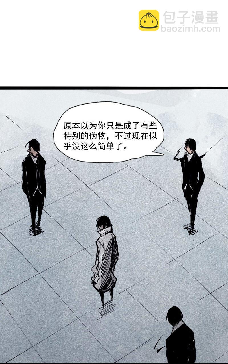 第36话 愚昧的人（2）-第89话