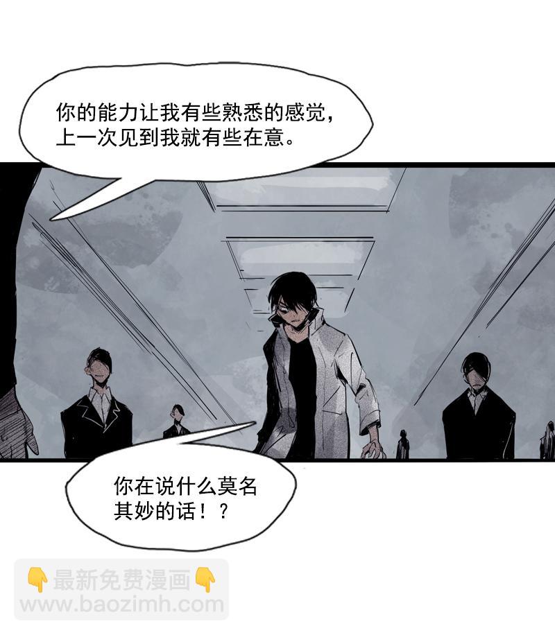 第36话 愚昧的人（2）-第89话