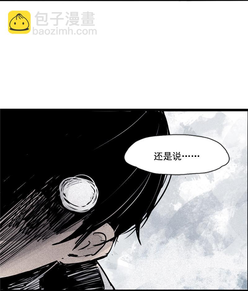 第36话 愚昧的人（2）-第89话