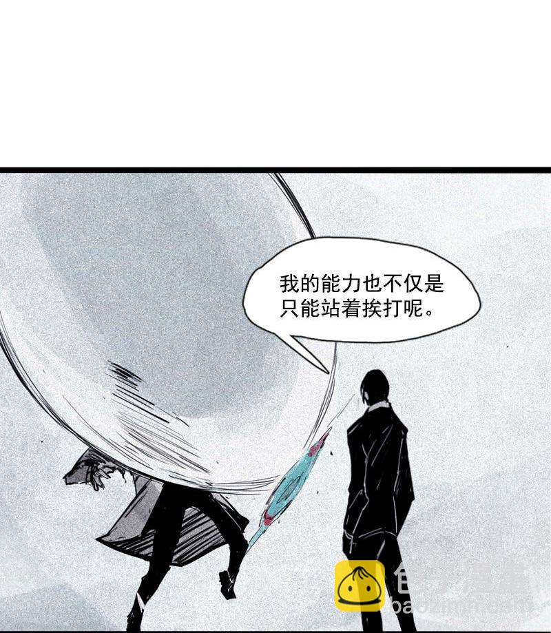 第36话 愚昧的人（2）-第89话