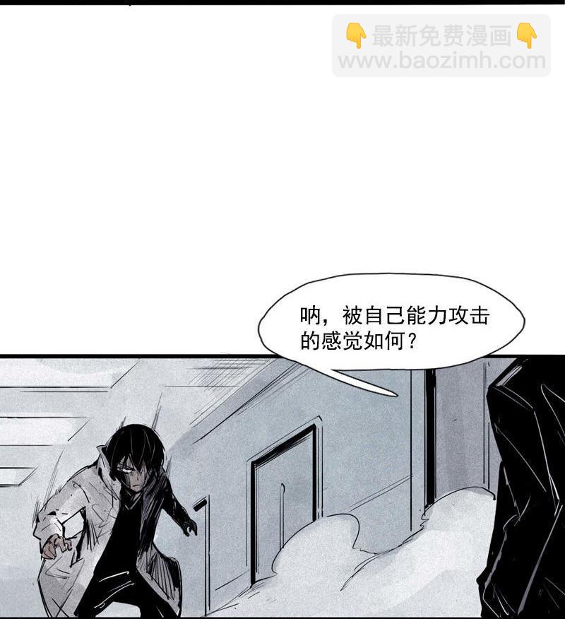 第36话 愚昧的人（2）-第89话