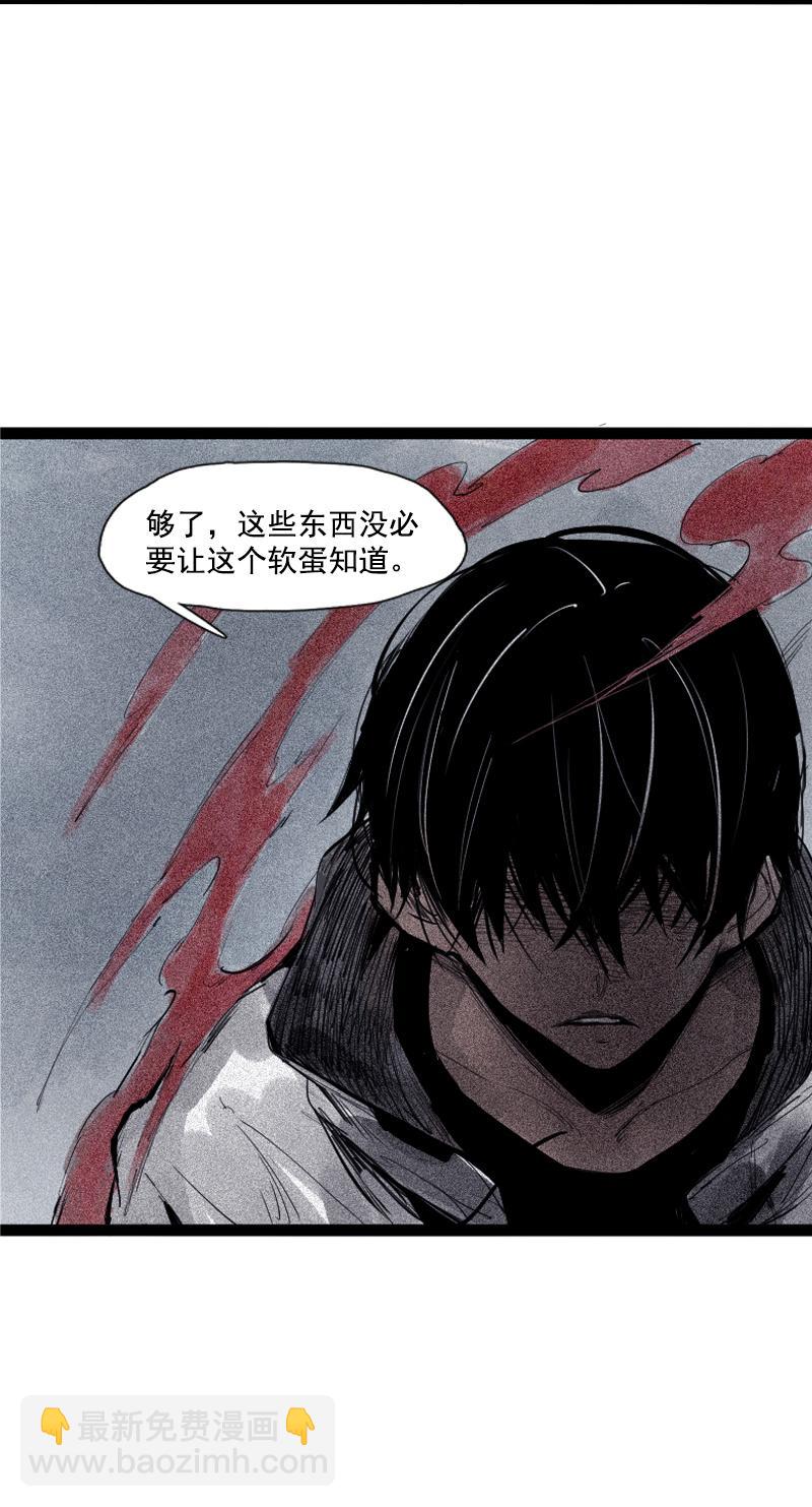 第36话 愚昧的人（2）-第89话