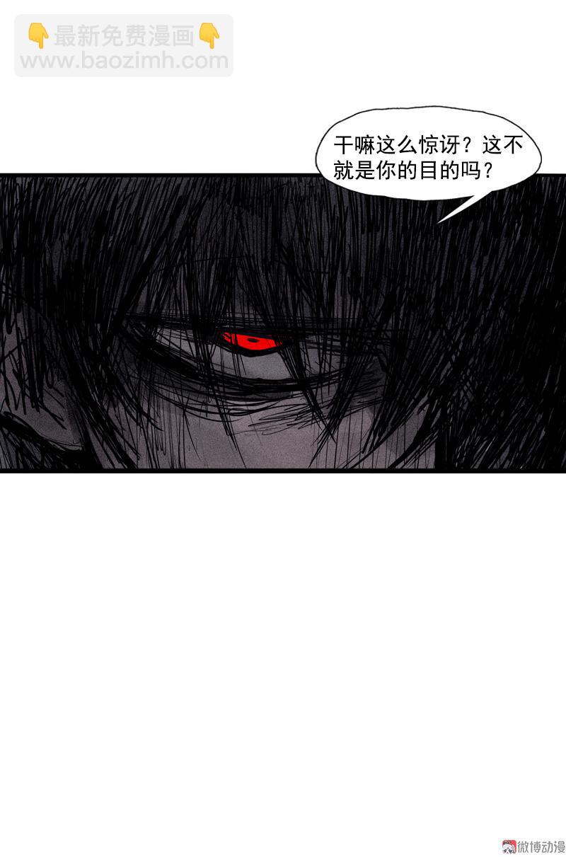第36话 愚昧的人（2）-第89话