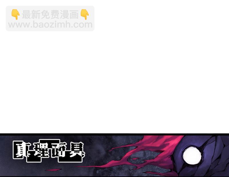第36话 愚昧的人（2）-第89话