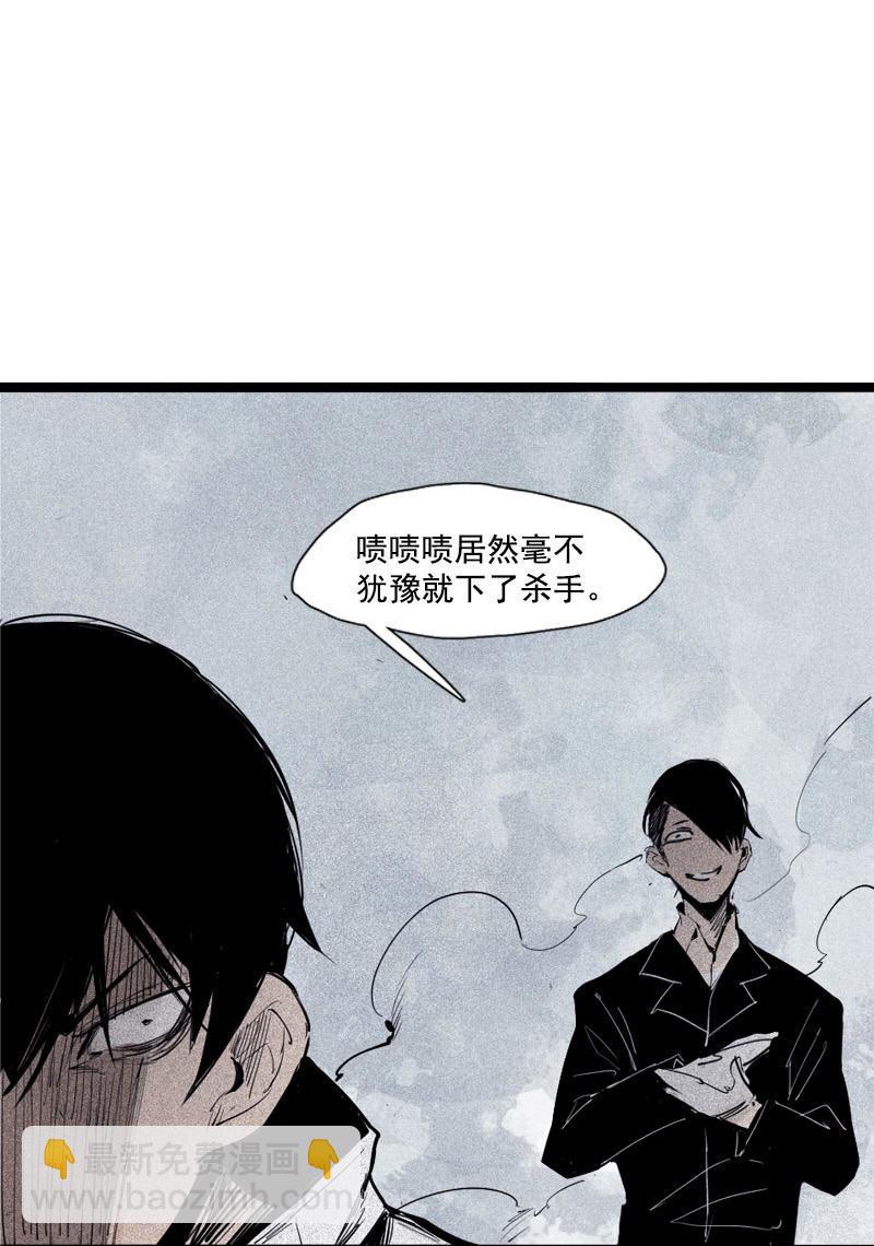 第36话 愚昧的人（2）-第89话