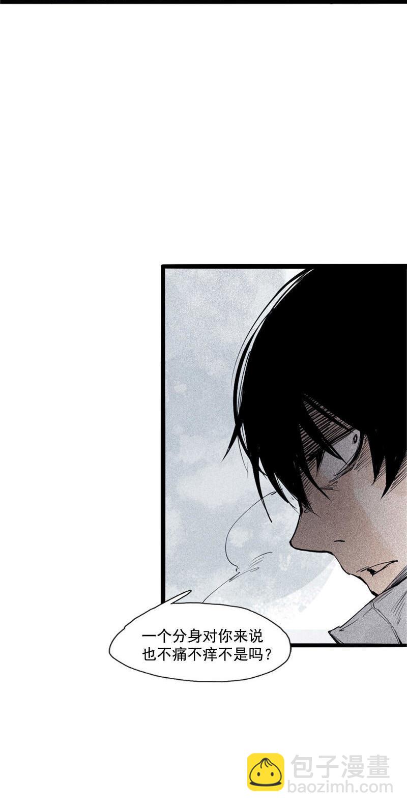 第36话 愚昧的人（2）-第89话