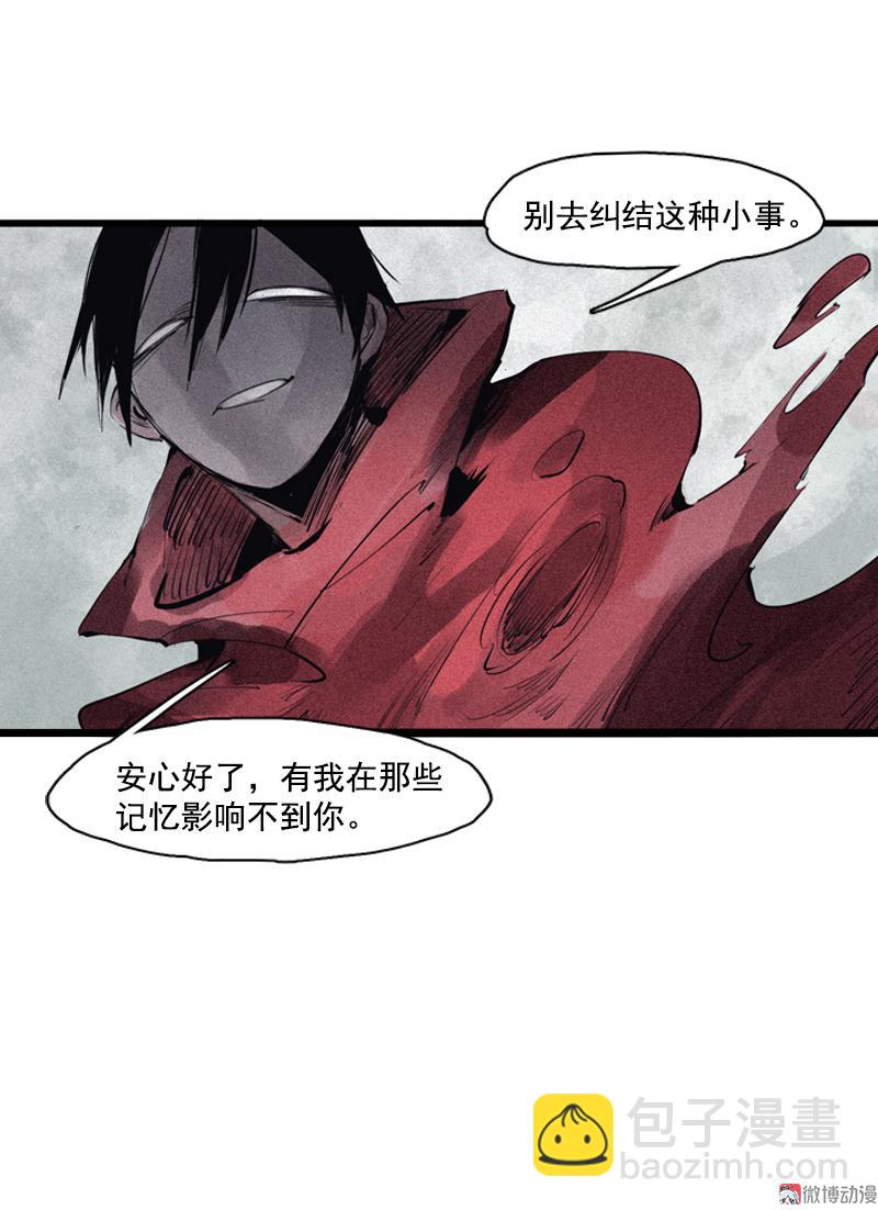 第36话 愚昧的人（4）-第91话
