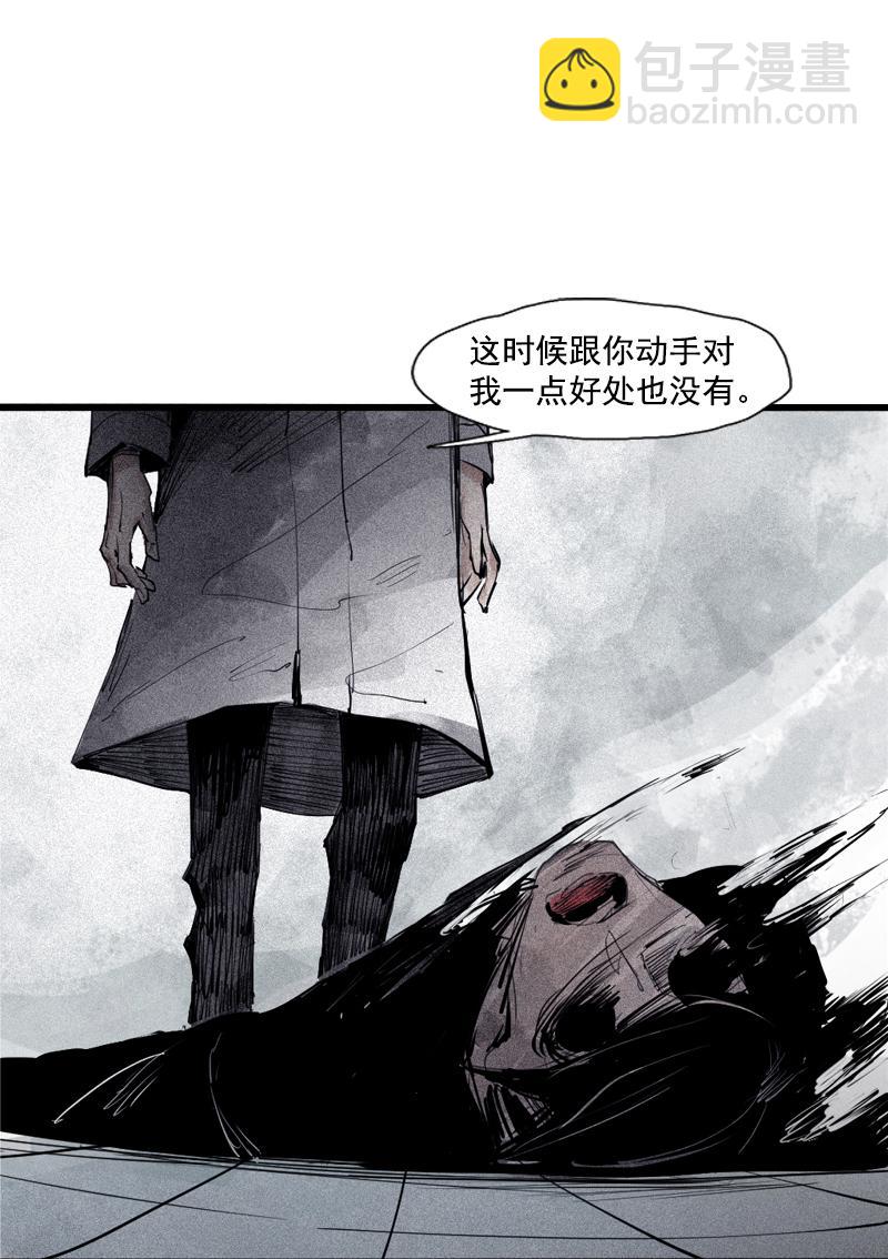 第36话 愚昧的人（4）-第91话