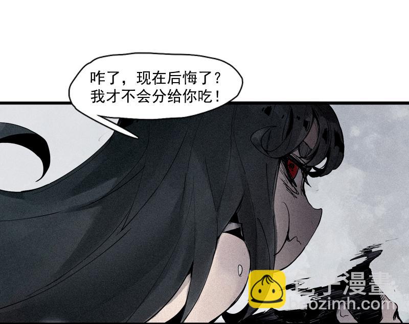 第37话 糟糕的相遇（1）-第93话