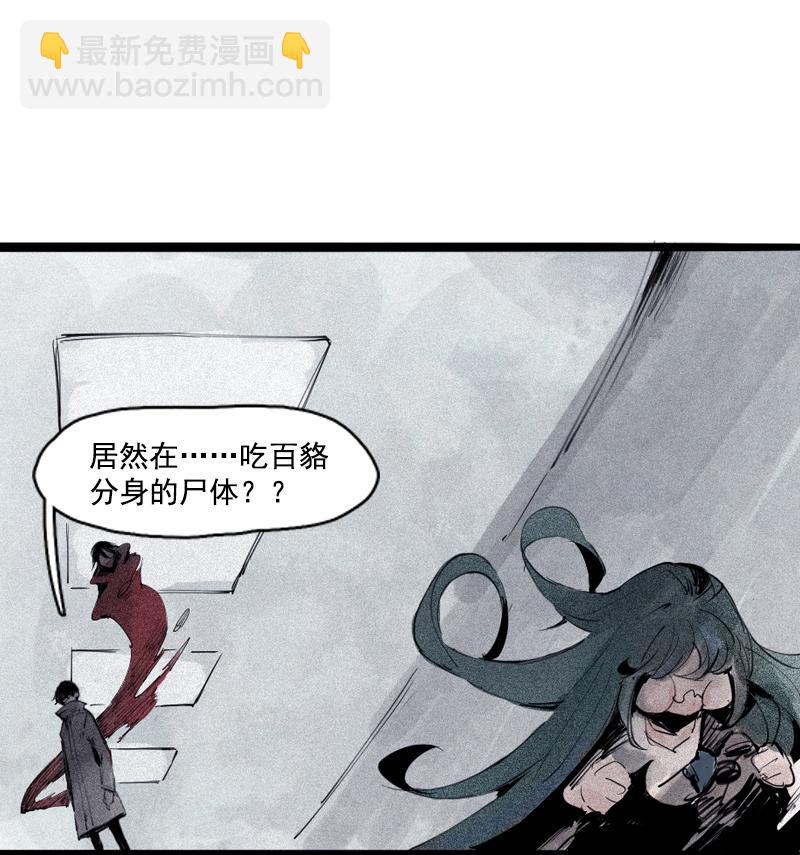 第37话 糟糕的相遇（1）-第93话