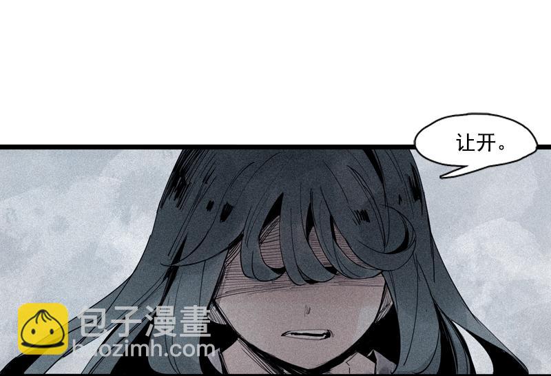 第37话 糟糕的相遇（1）-第93话