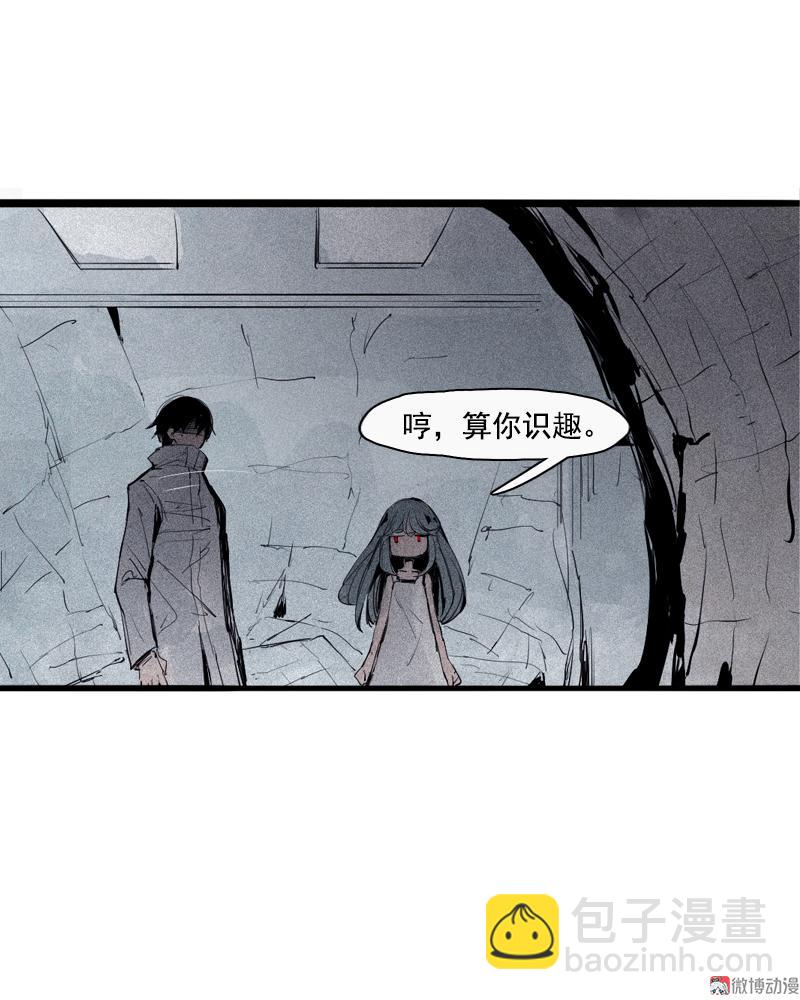 第37话 糟糕的相遇（1）-第93话