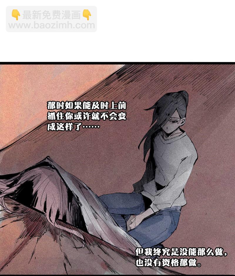 第37话 糟糕的相遇（1）-第93话