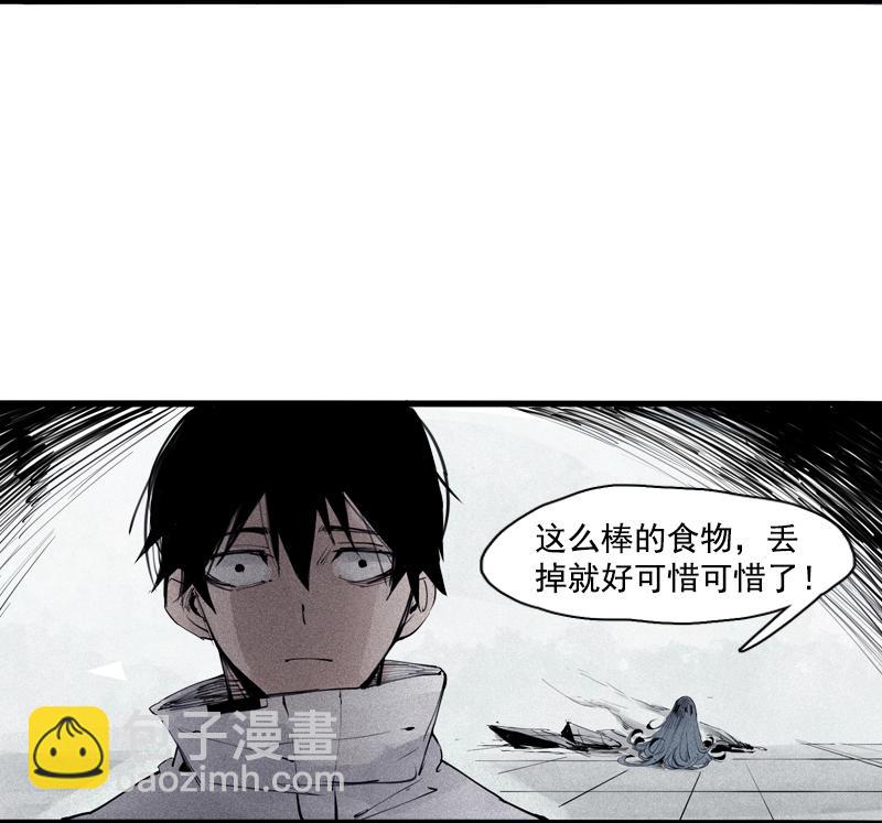 第37话 糟糕的相遇（1）-第93话
