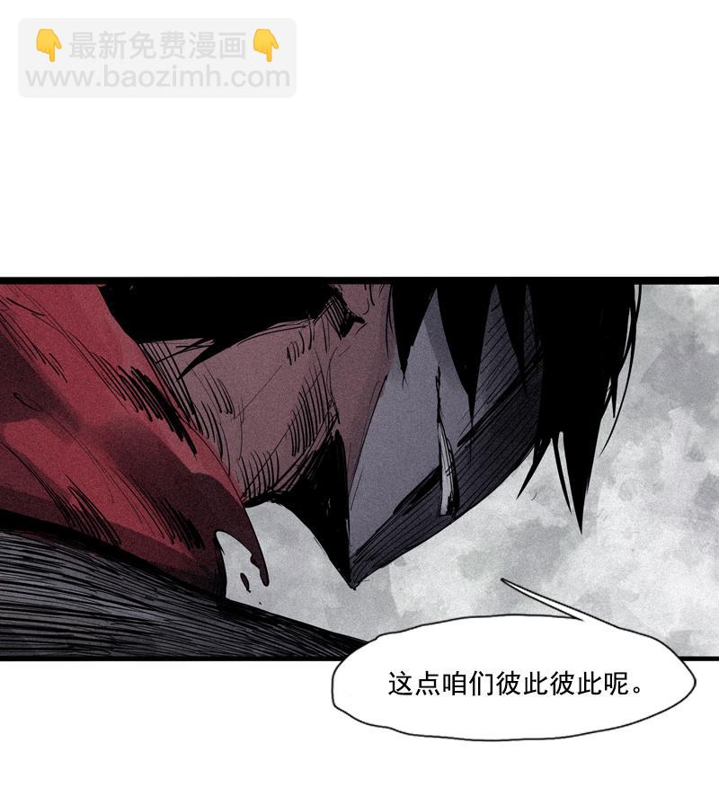 第38话 真理的见面礼（1）-第95话