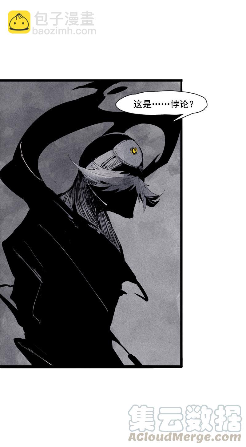 第38话 真理的见面礼（1）-第95话