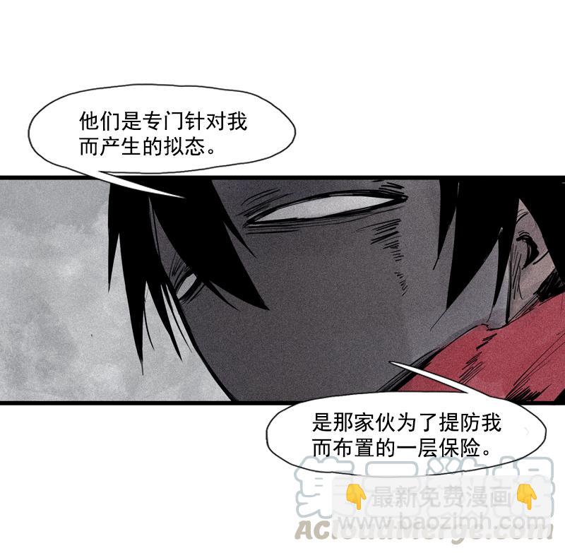 第38话 真理的见面礼（1）-第95话