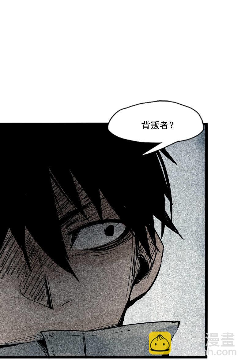第38话 真理的见面礼（1）-第95话