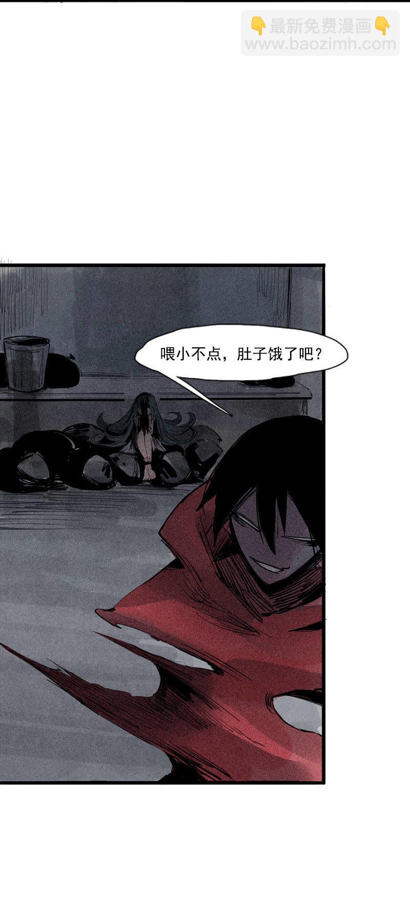 第38话 真理的见面礼（1）-第95话