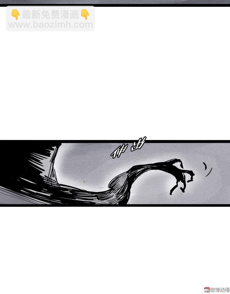 第38话 真理的见面礼（1）-第95话