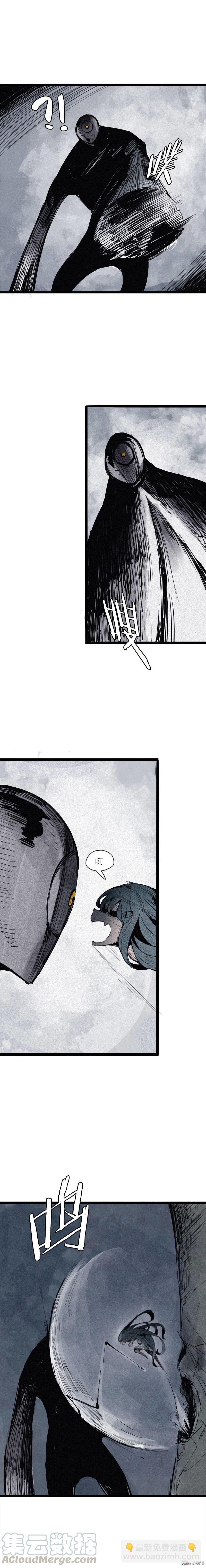 第38话 真理的见面礼（2）-第97话