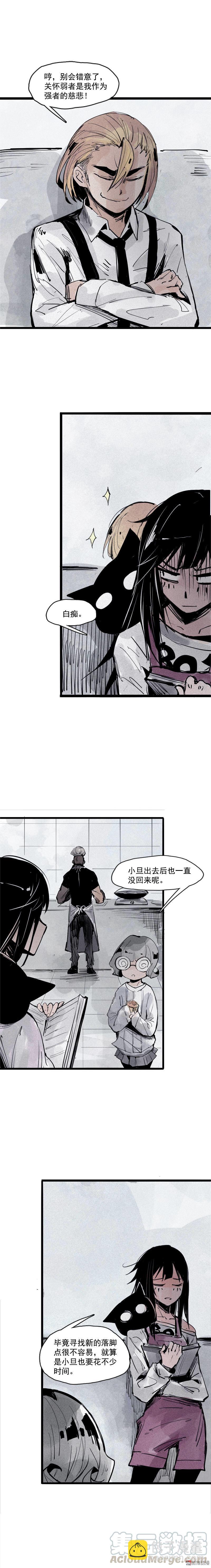 第39话 问责（2）-第99话