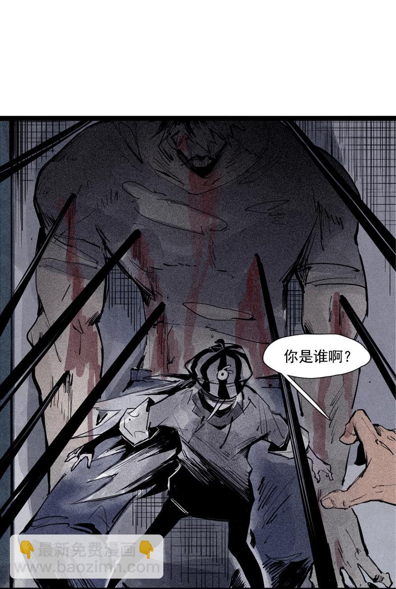 第40话 噩梦的开端（2）-第101话